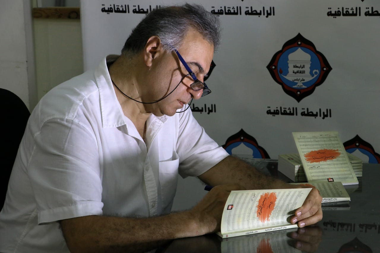 بالشيون: جدل الحداثة والتقليد موسيقياً