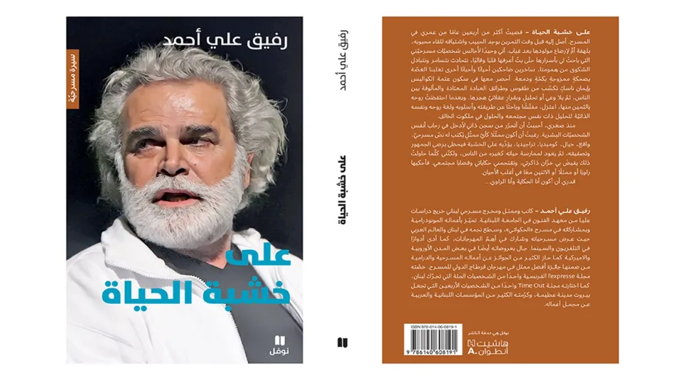 أخبار